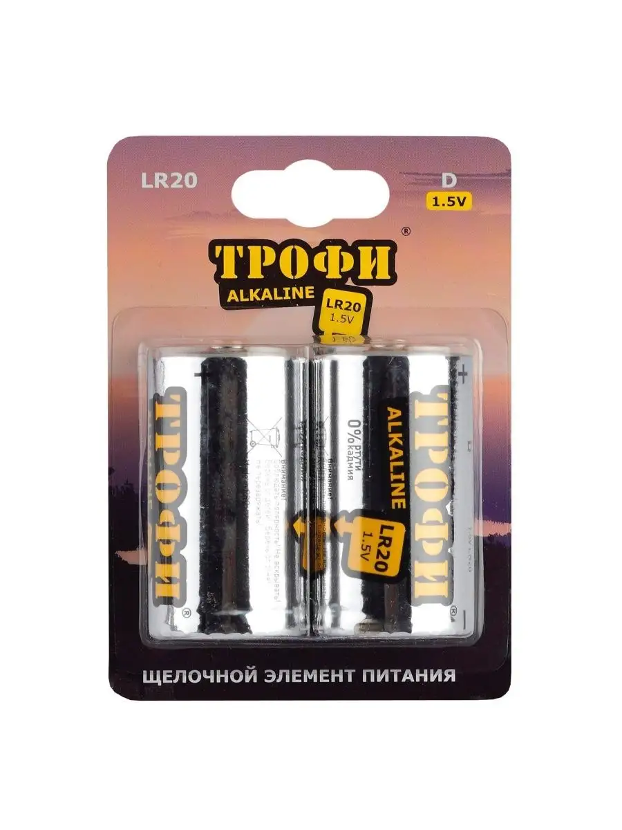 БАТ.ТРОФИ LR20-2BL ENERGY POWER