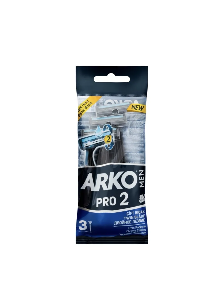 Станки для бритья МУЖСКИЕ "Arko Men T2 PRO" (5 шт/упак) 2 лезвия / увлажняющая полоса / плавающая го