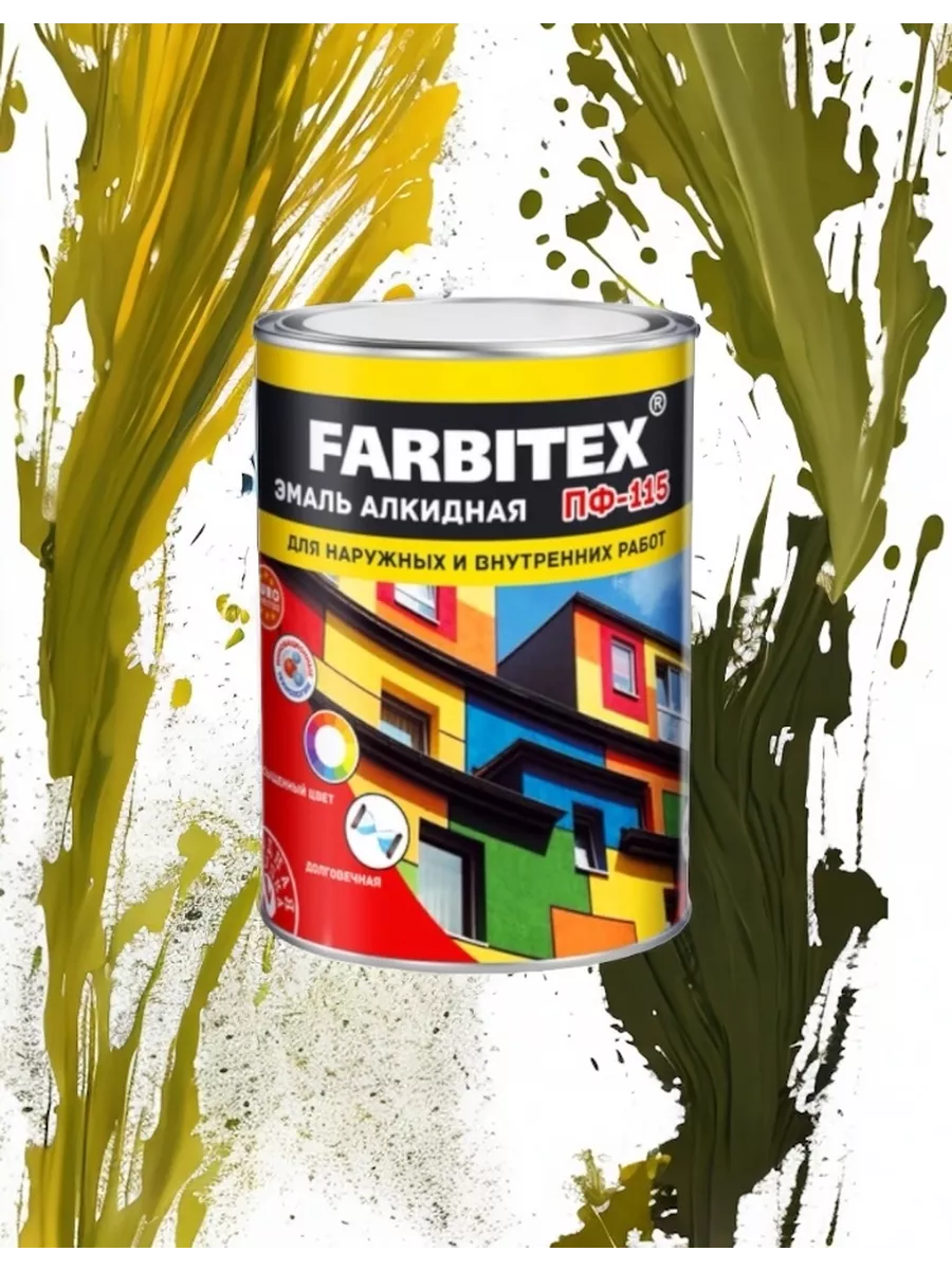 ПФ-115 "FARBITEX" Хаки (0.8 кг) Эмаль алкидная
