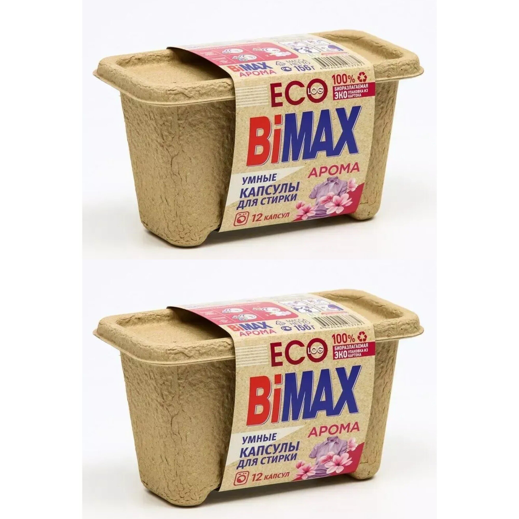 Капсулы для стирки "BiMax" КОРОБКА КАРТОН (12 шт * 13 гр) Color (4 шт/ящ)
