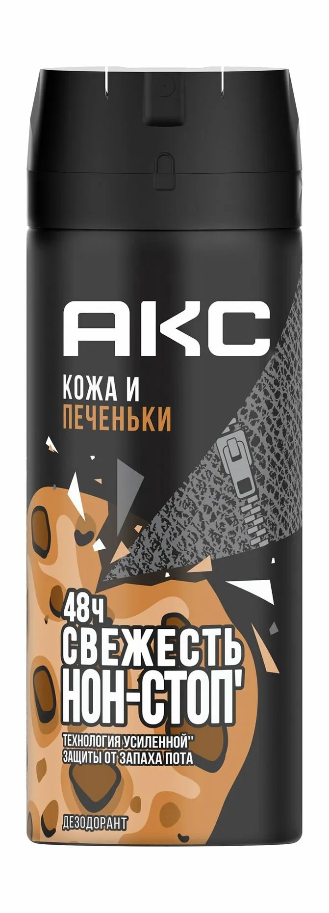 Дезодорант муж АКС 150мл спрей