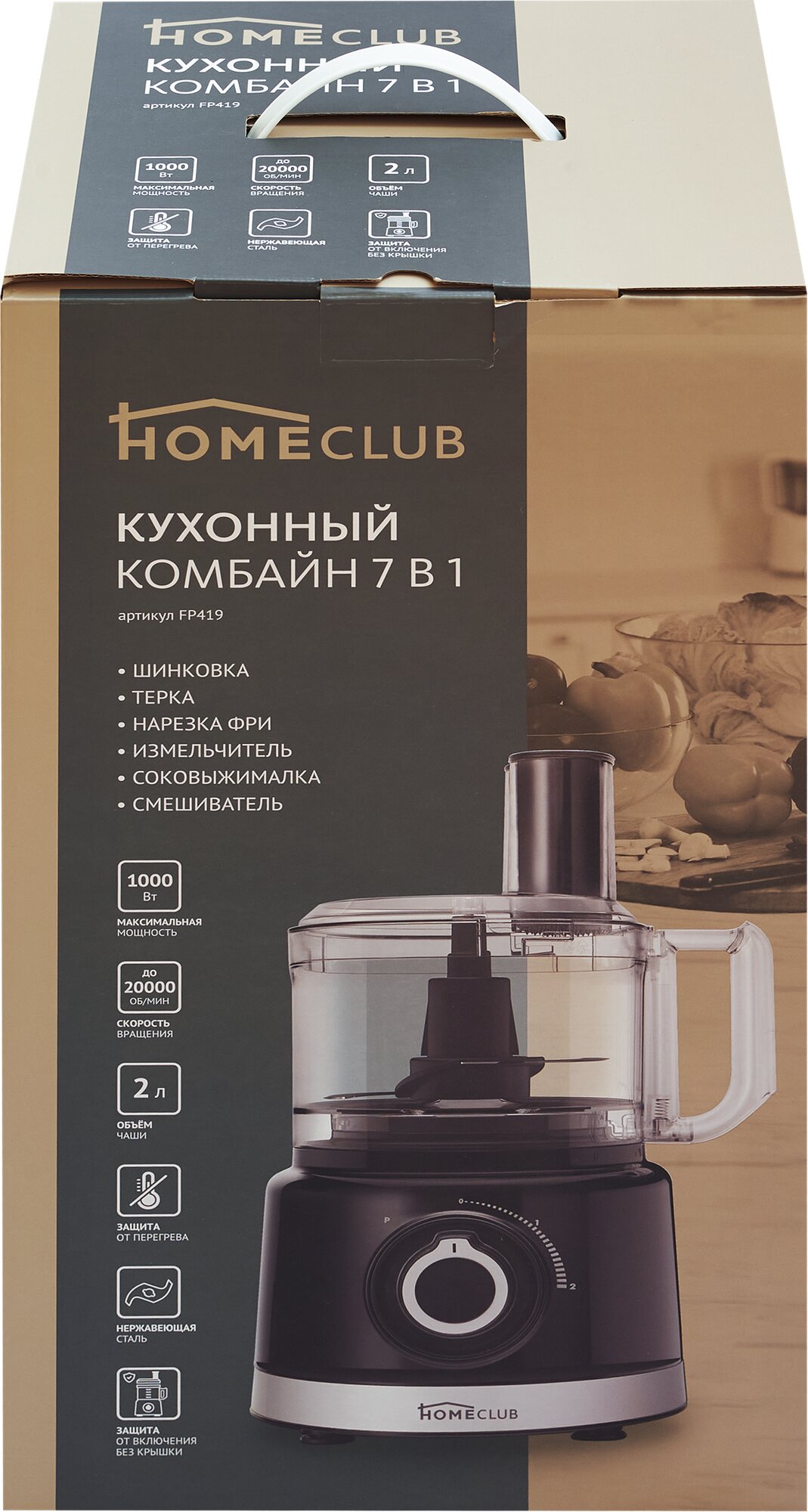 Кухонный комбайн R-305 7в1 600Вт (4)