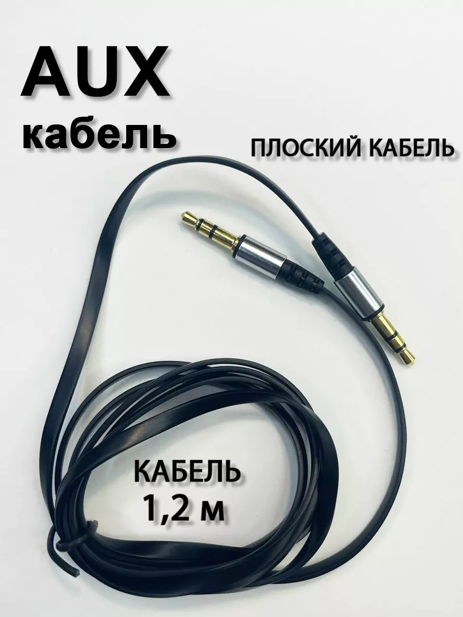 AUX 3,5х3,5
