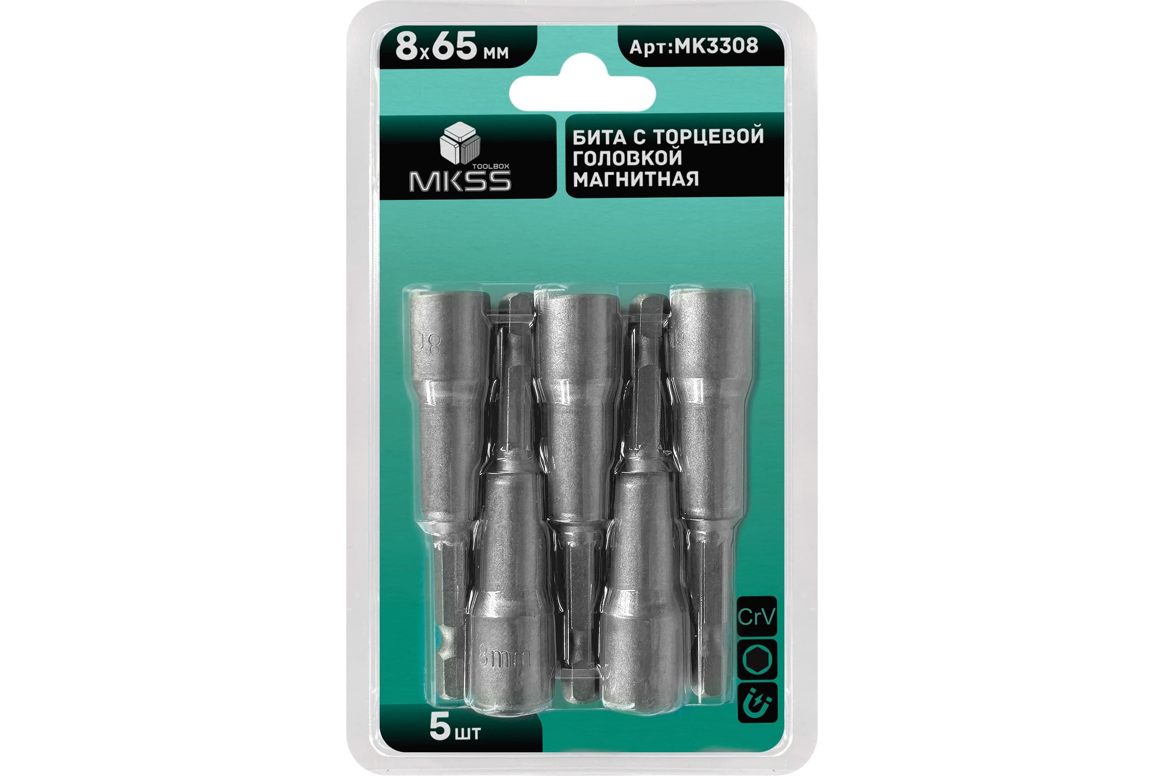 Головка 8*65 (5 шт)