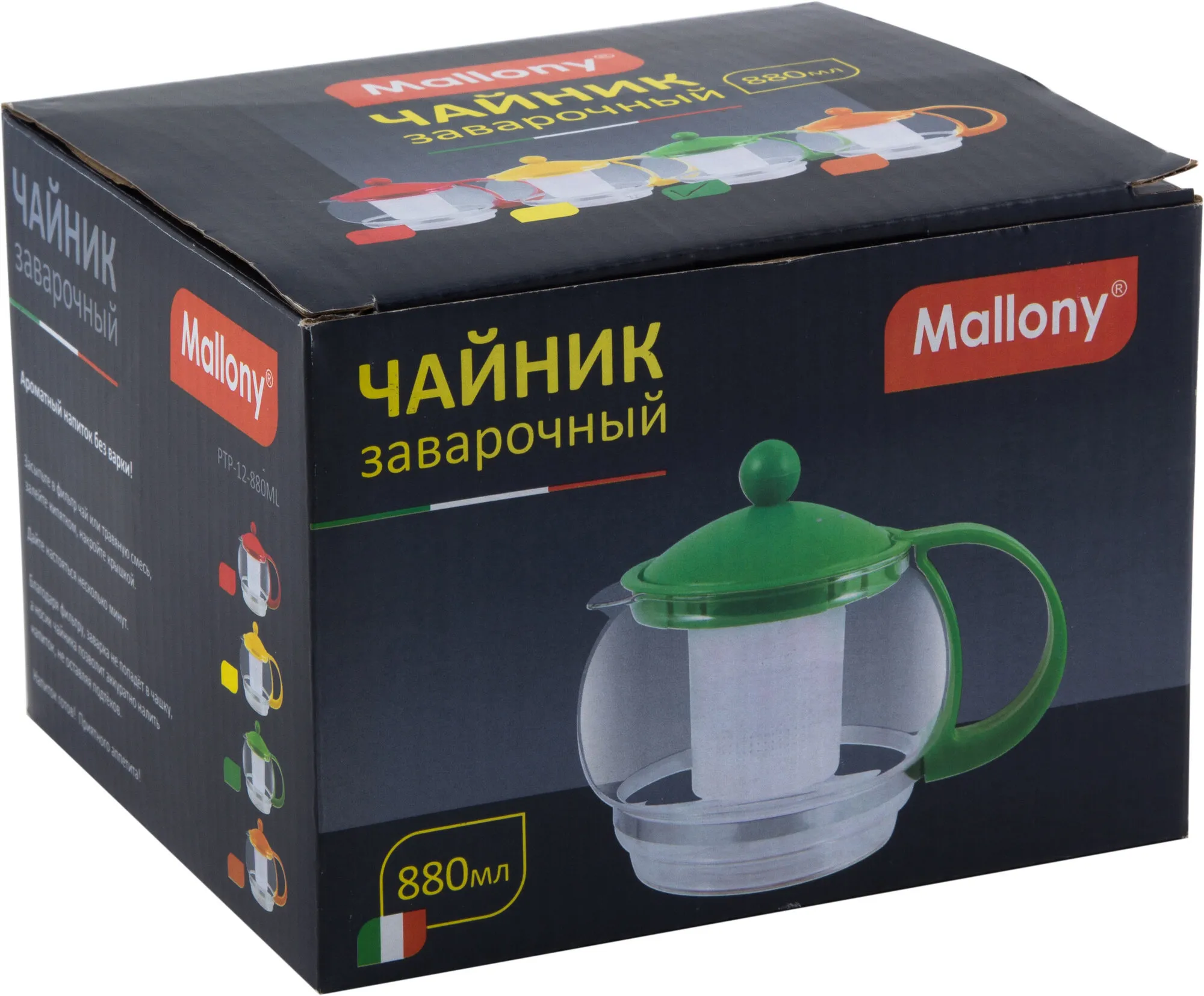 Заварочный чайник -880МL в ассорт. (12)