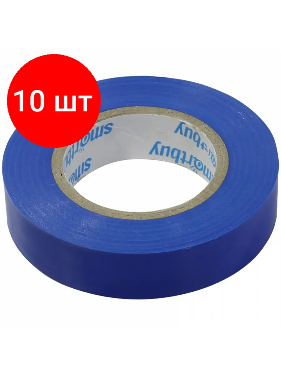 изолента SMARTBUY 20м