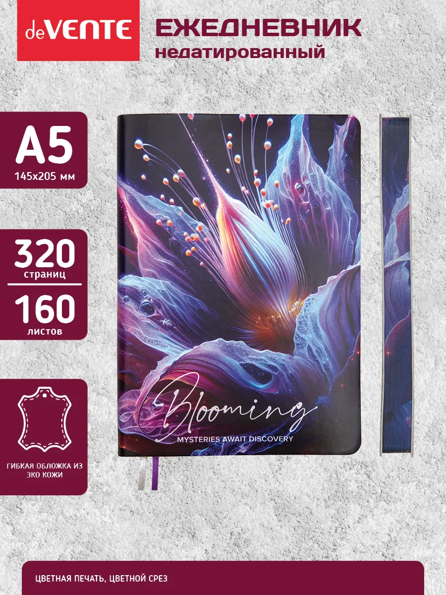 Ежедневник недатированный deVENTE Wild A5 (145 мм x 205 мм) 320 стр, кремовая бумага, 2034423