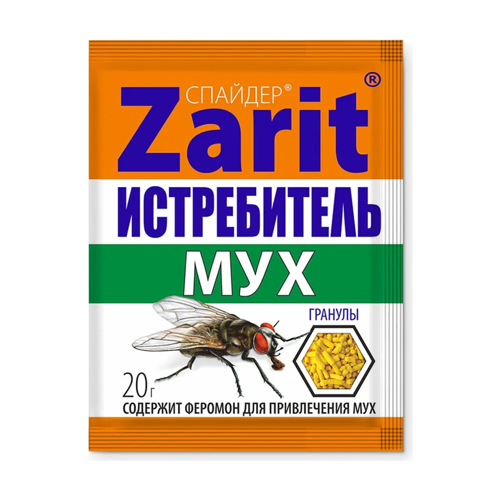 Гранулы от мух Истребитель Спайдер 20г Зарит*50 1472