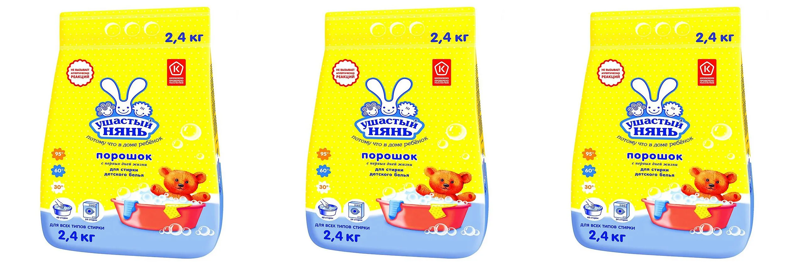 Стиральный порошок СМС/АЗБХ/ Ушастый нянь 2400гр (6)
