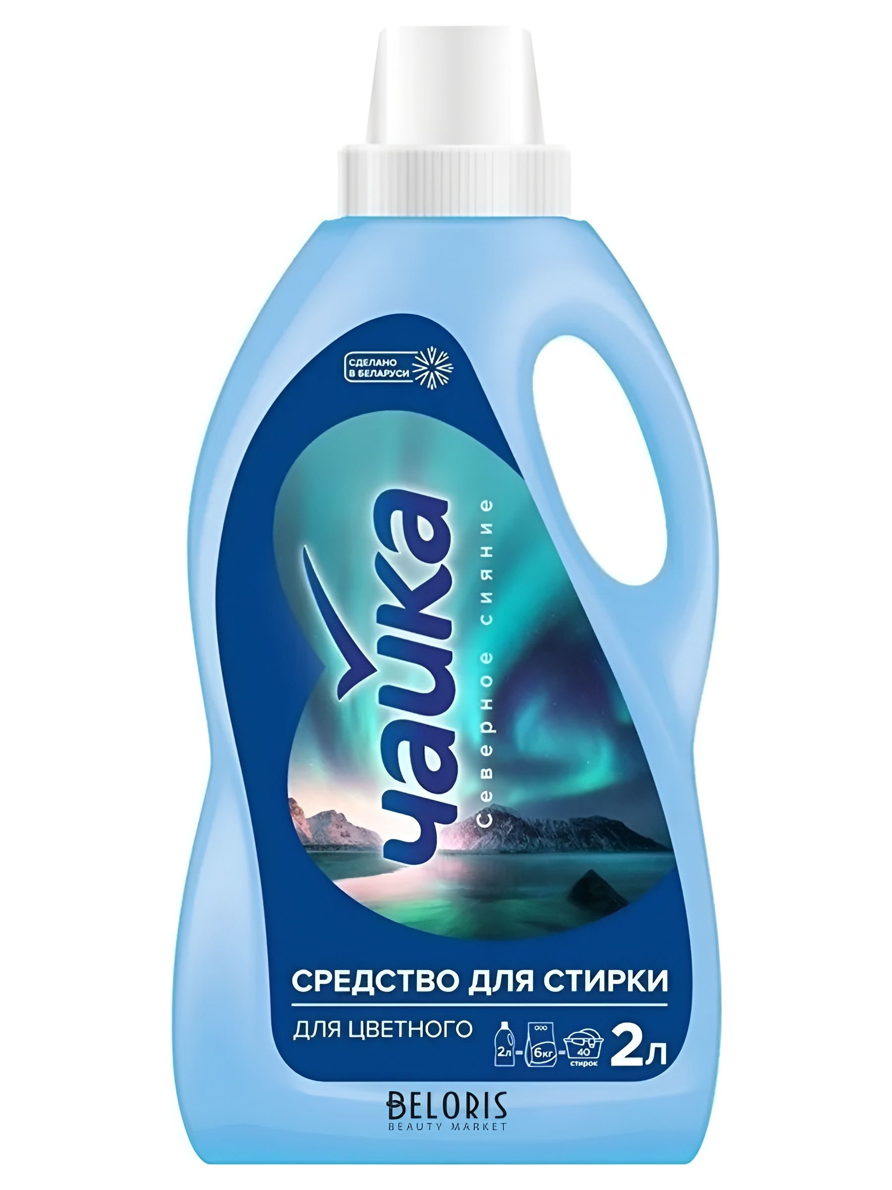 СМС ЧАЙКА ГЕЛЬ 2Л КОЛОР СЕВЕРНОЕ