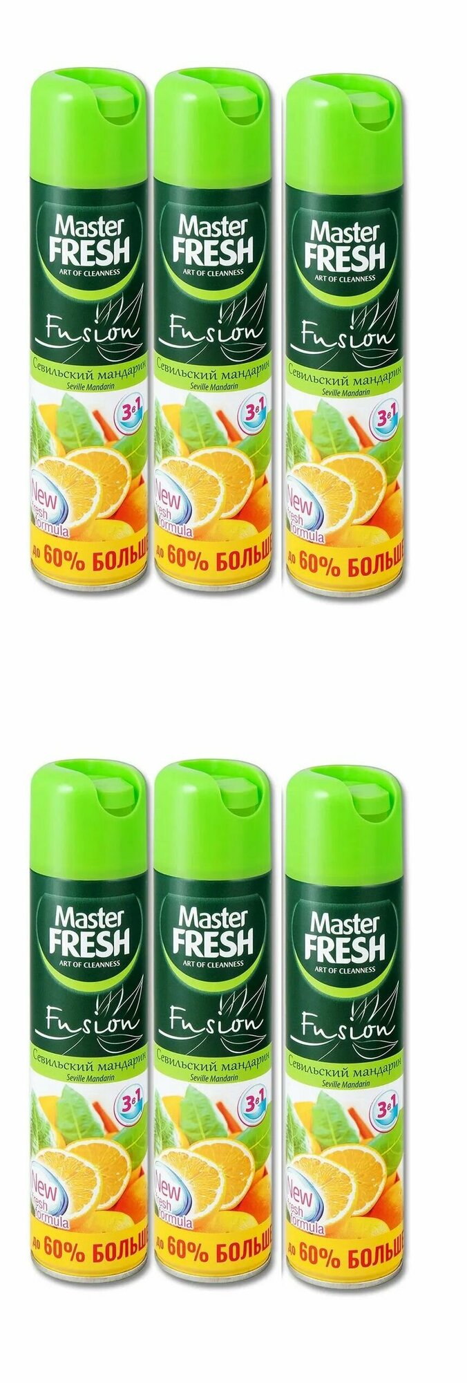 Освежитель воздуха "Master Fresh Fusion" (300 мл) Севильский Мандарин (24 шт/ящ)