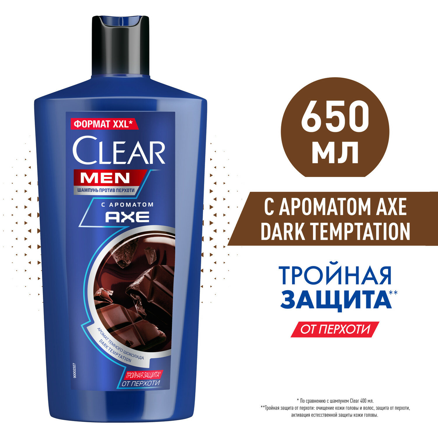 Шампунь МУЖСКОЙ "Clear" (200 мл) Axe Dark Temptation / аромат темного Шоколада (12 шт/ящ)