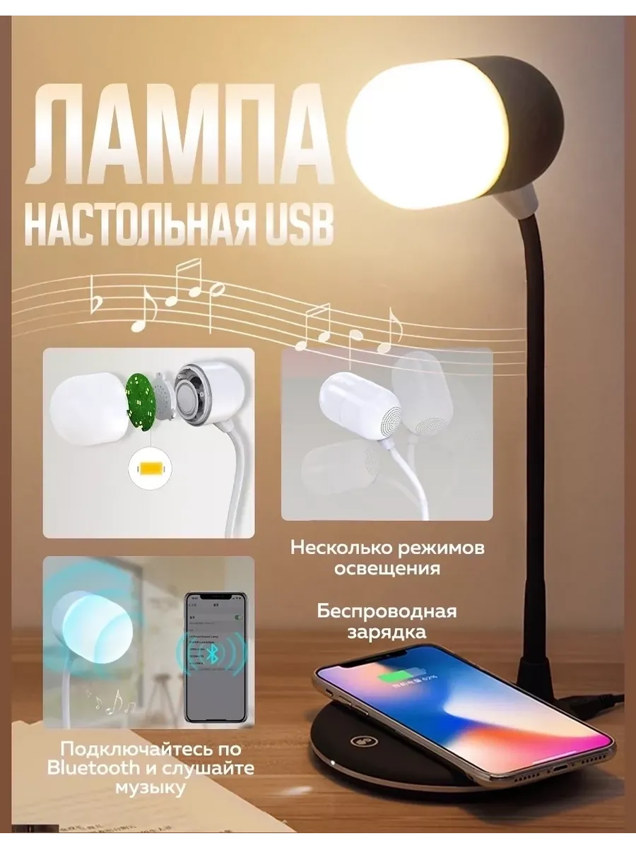 Св-к настольный 856 USB, беспроводная зарядка серый