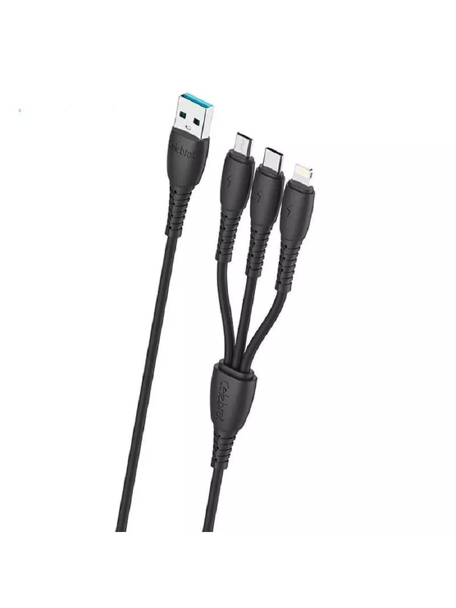 кабель 3in1 Celebrat HB-05 120cm в упак