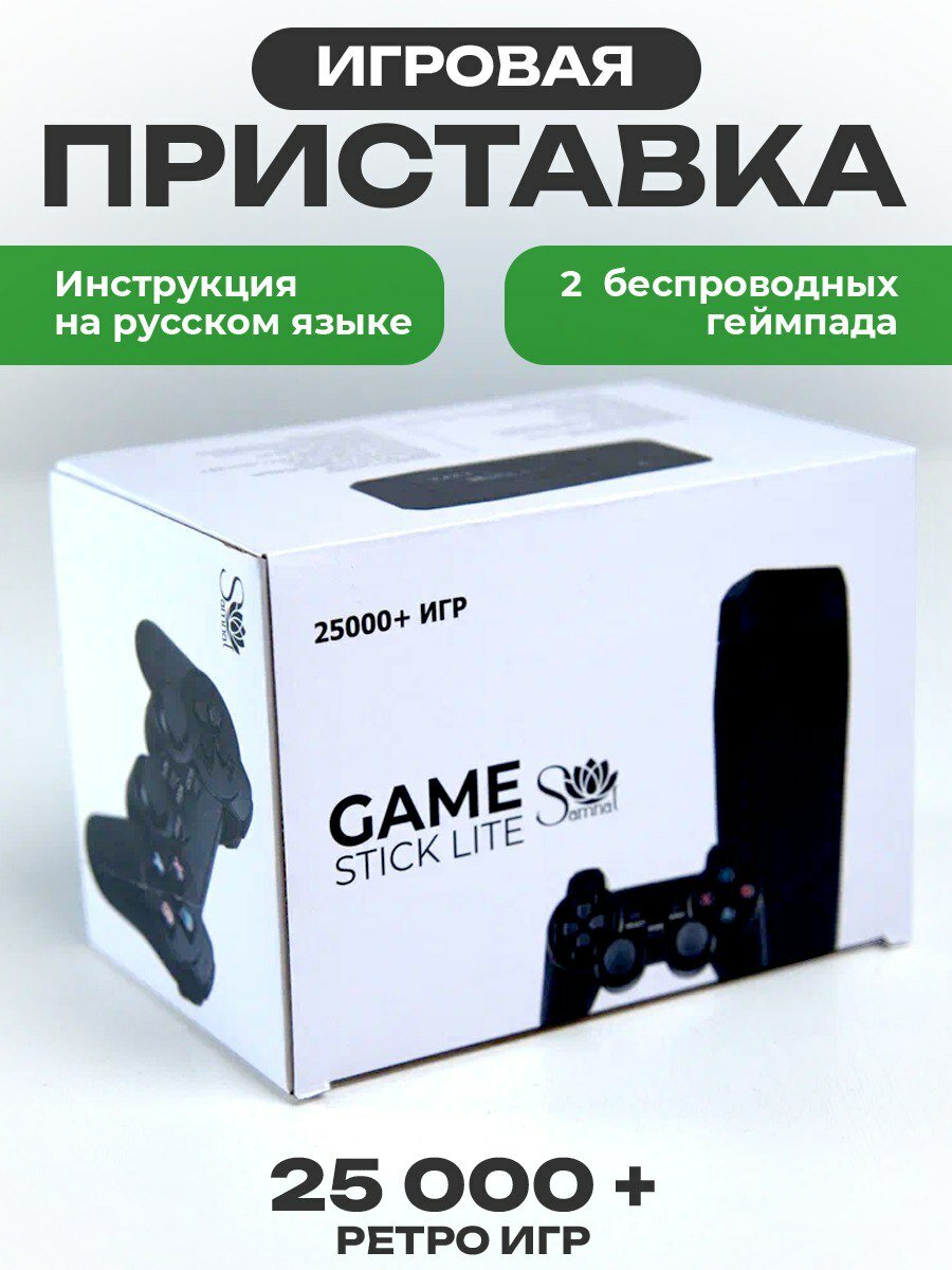 Приставка М8