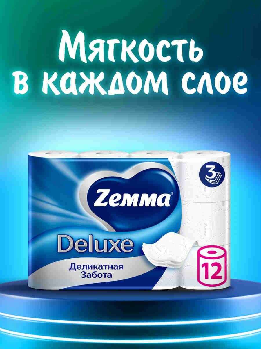 ТУАЛЕТНАЯ БУМАГА ДЕШ