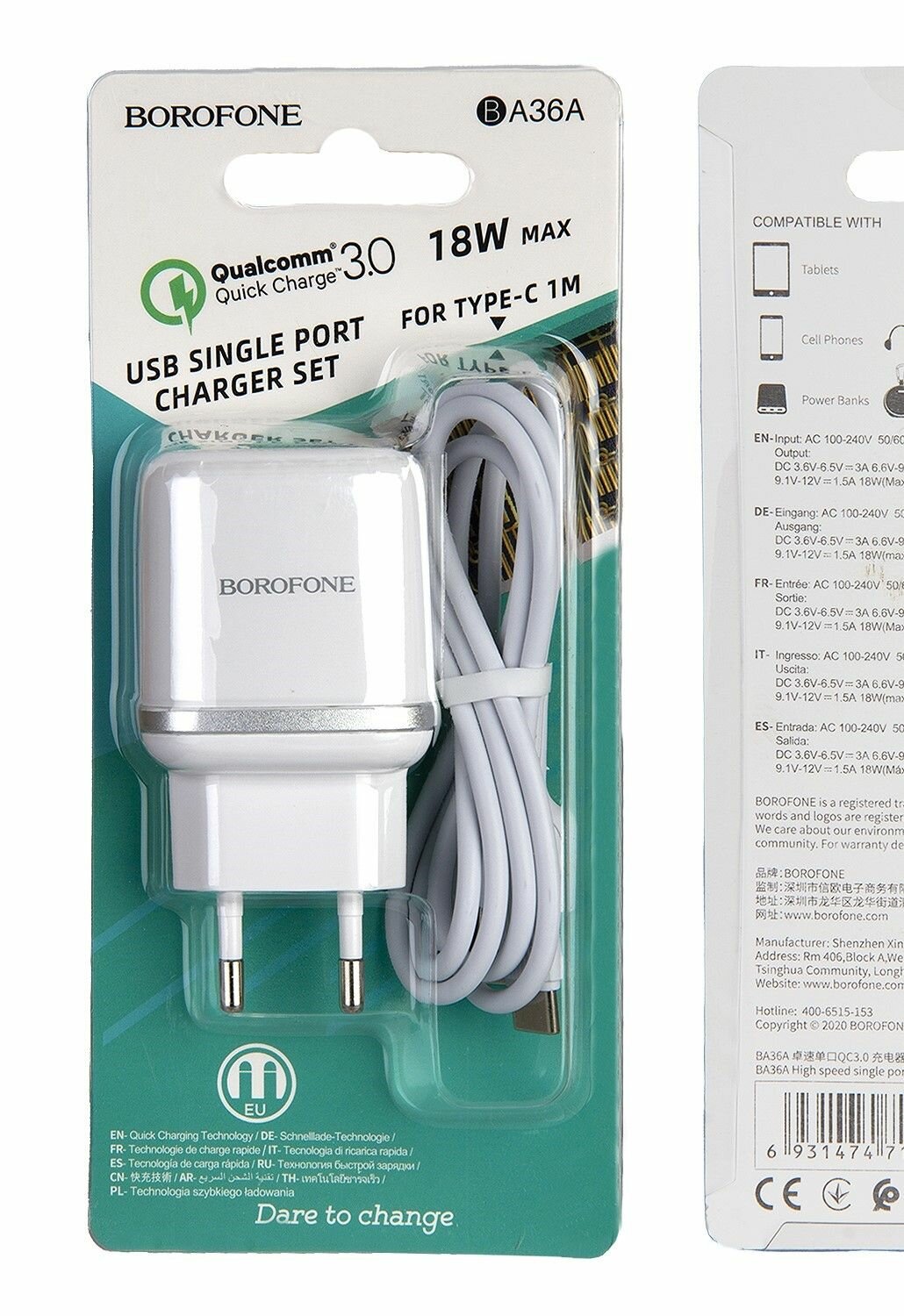 СЗУ BOROFONE BA36A High speed 1USB, QC3.0 + Micro (белый)