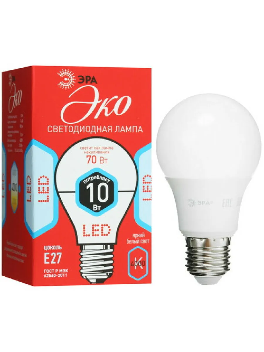 Лампа ЭРА ECO LED smd A60 10W-840-E27