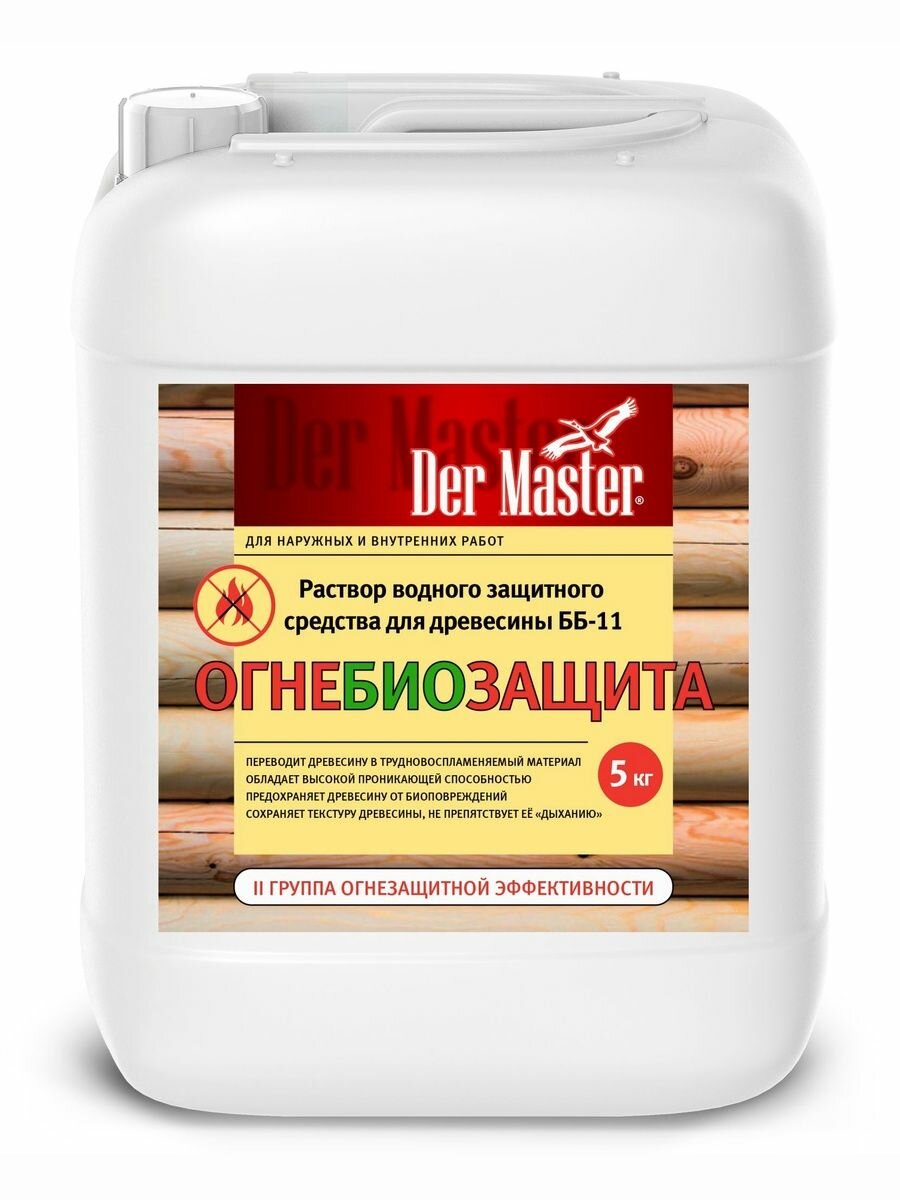 Пропитка АНТИПЛЕСЕНЬ 5кг Der Master