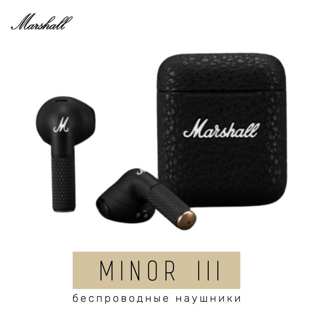 Наушники беспров вставные MINOR III