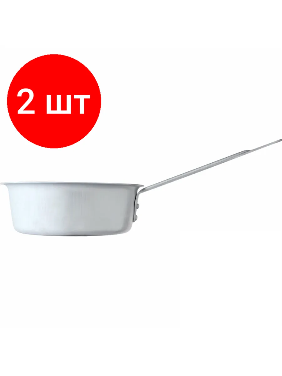 Ковш МТ-018 1,2л (8)