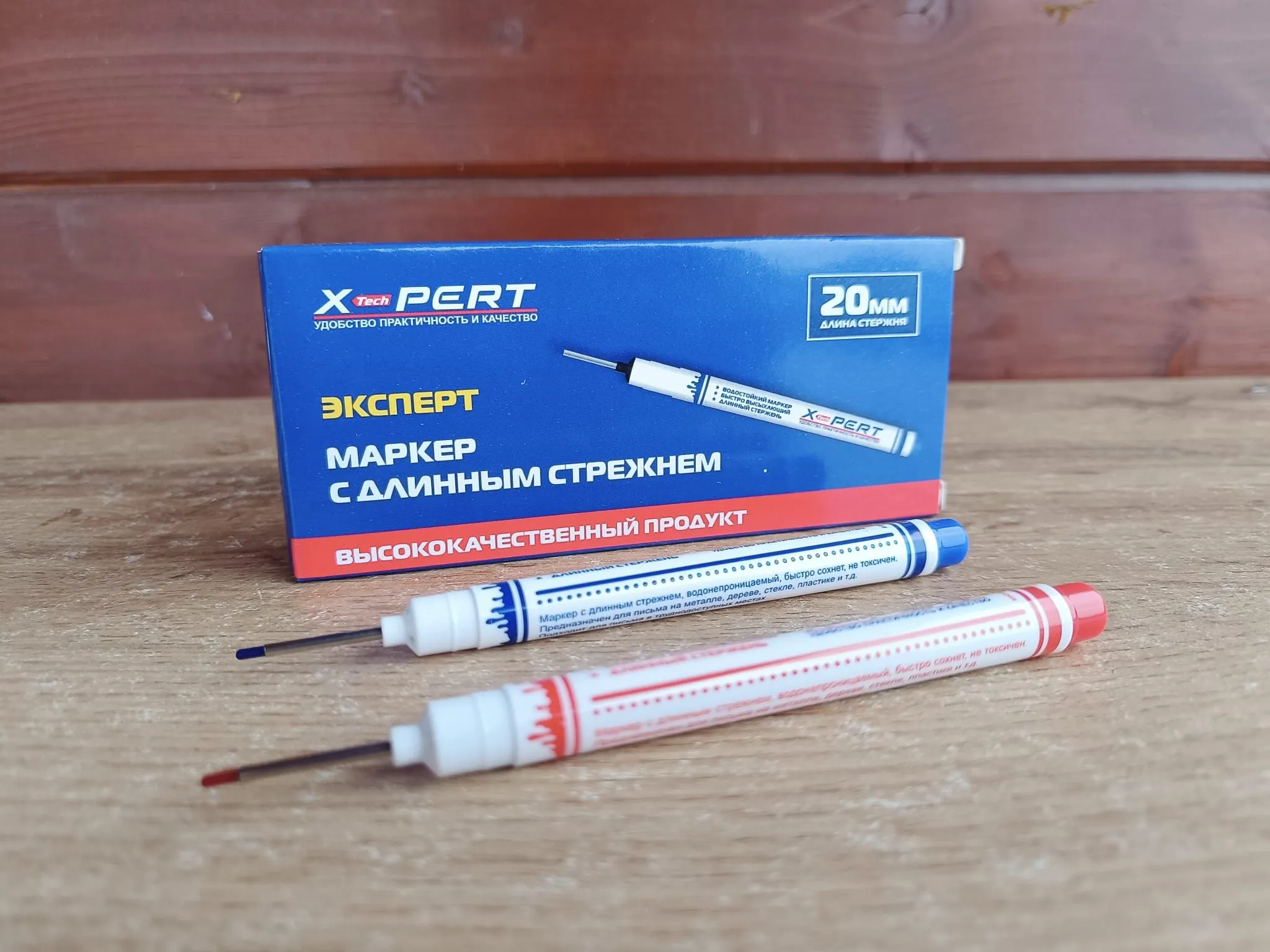 XPERT синий