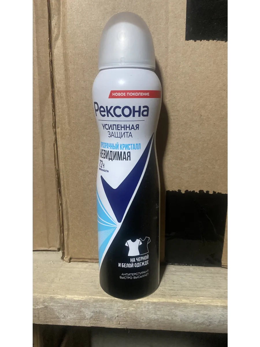 Дезодорант ЖЕНСКИЙ "Rexona" СПРЕЙ (150 мл) Невидимая Прозрачный кристалл / аромат белых лепестков Ро