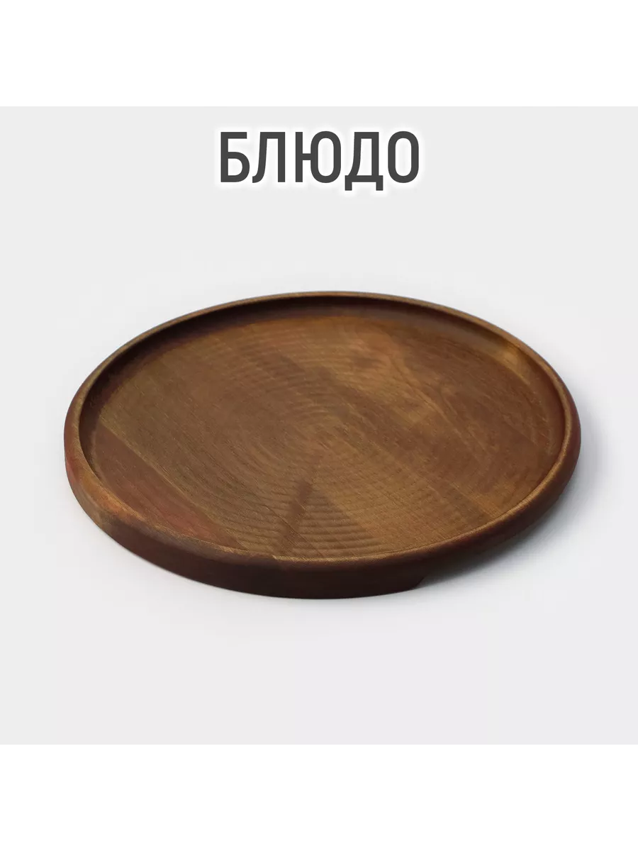 Блюдо деревянное для подачи Adelica, (L), в подарочной коробке, дерево береза, 25×16.5×1.7 см