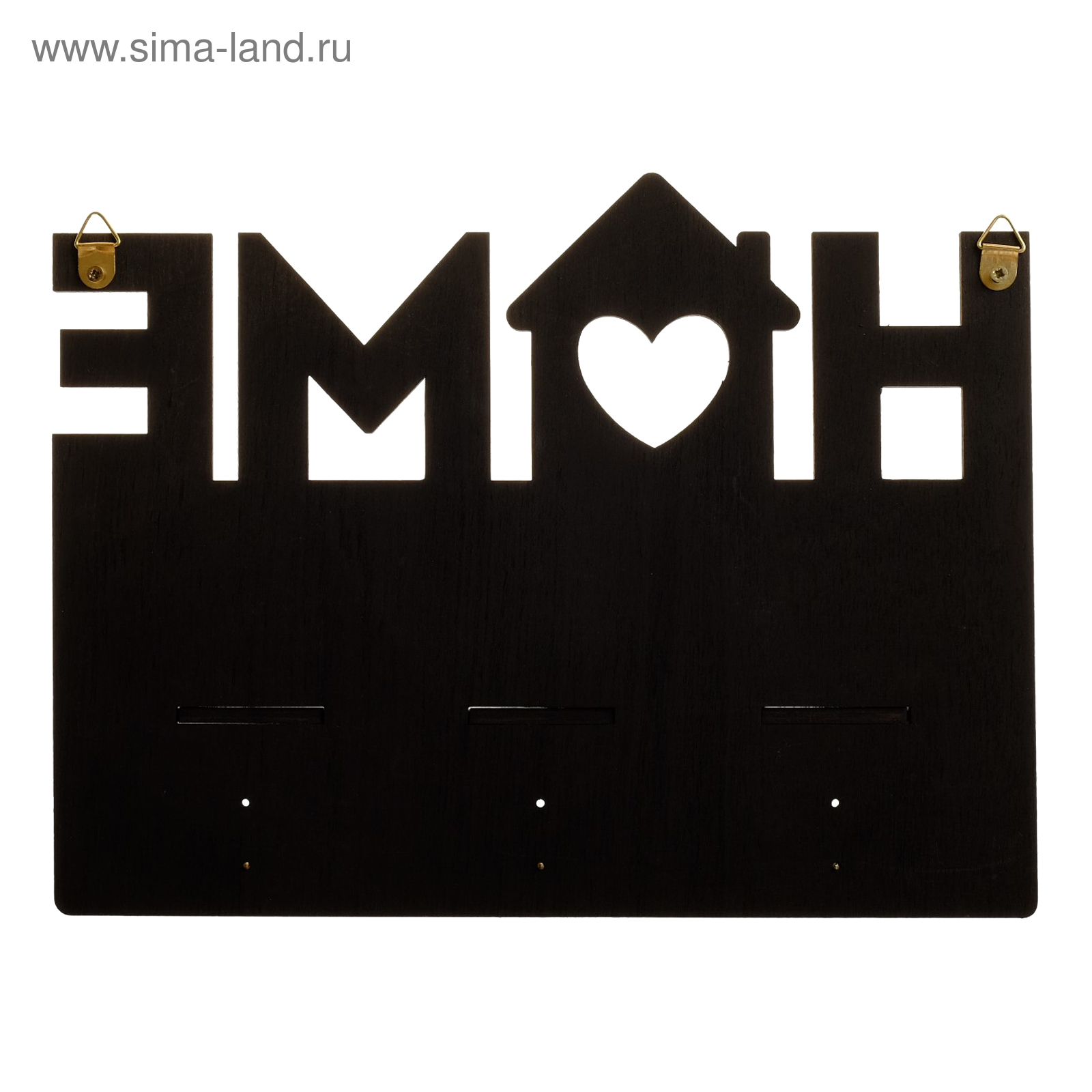 Ключница настенная "Home" чёрная 5059647