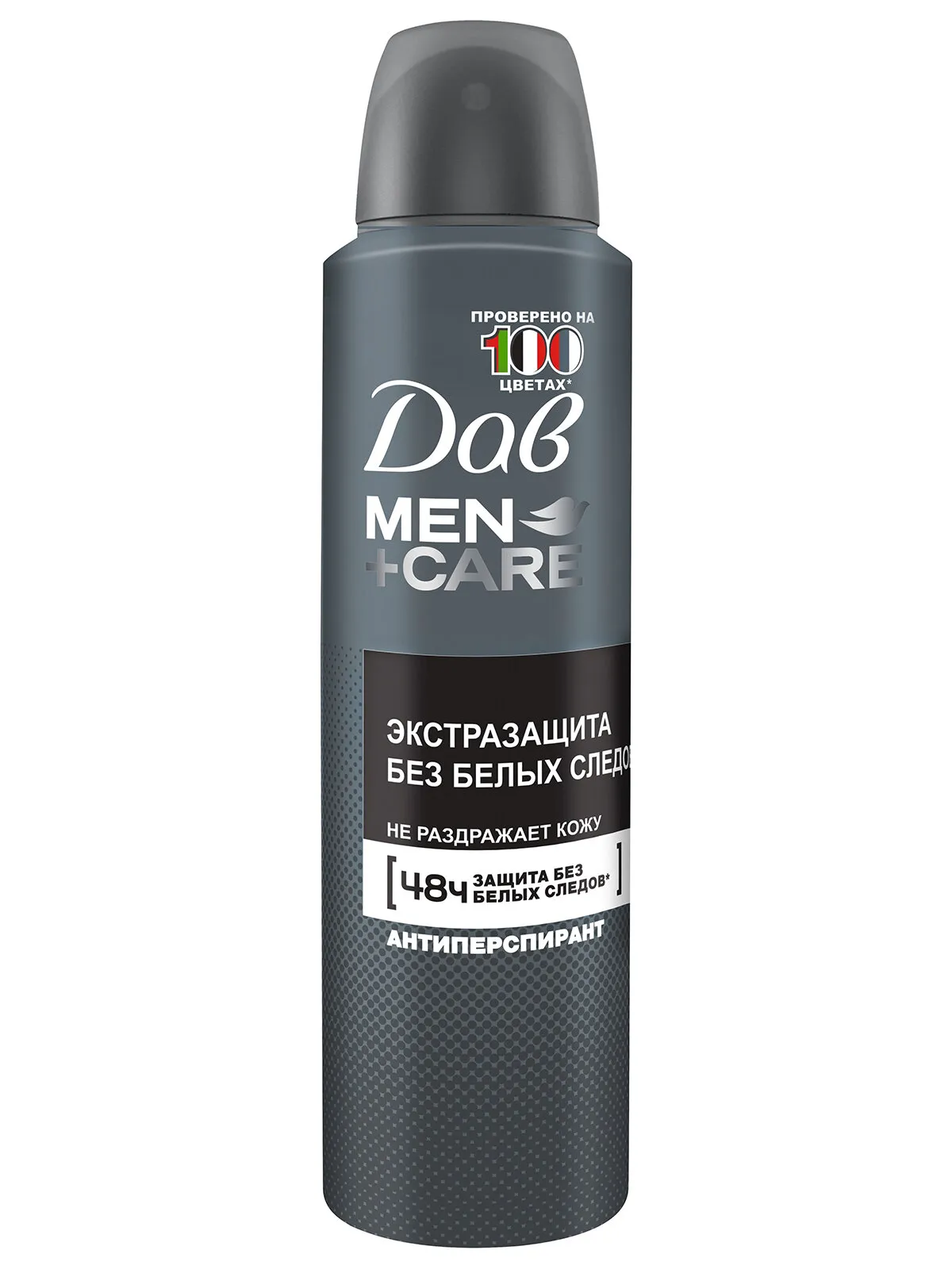 Дезодорант МУЖСКОЙ "Dove Men" СПРЕЙ (150 мл) Экстразащита без белых следов / не раздражает кожу (6 ш