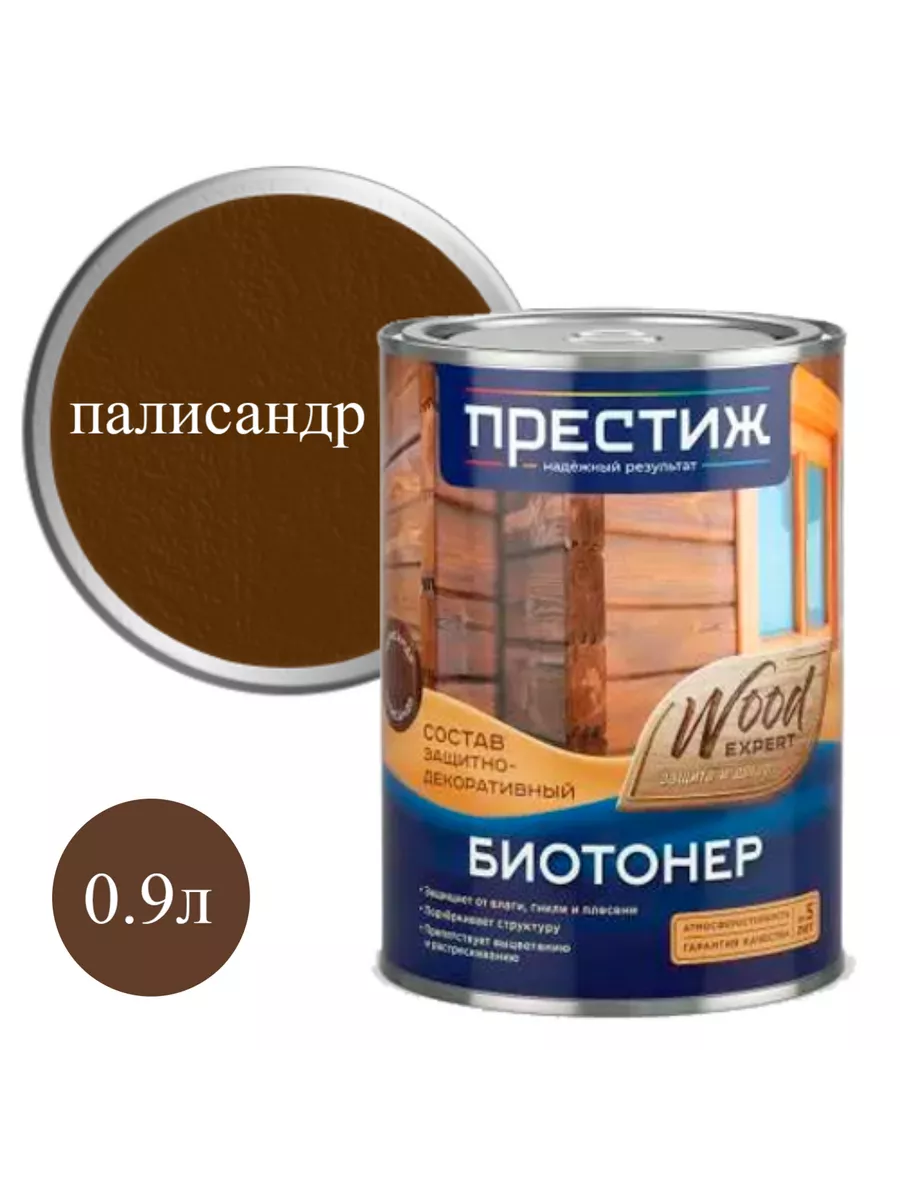 ПРЕСТИЖ ДЕРЕВО БИОТОНЕР ПАЛИСАНДР 0,9кг