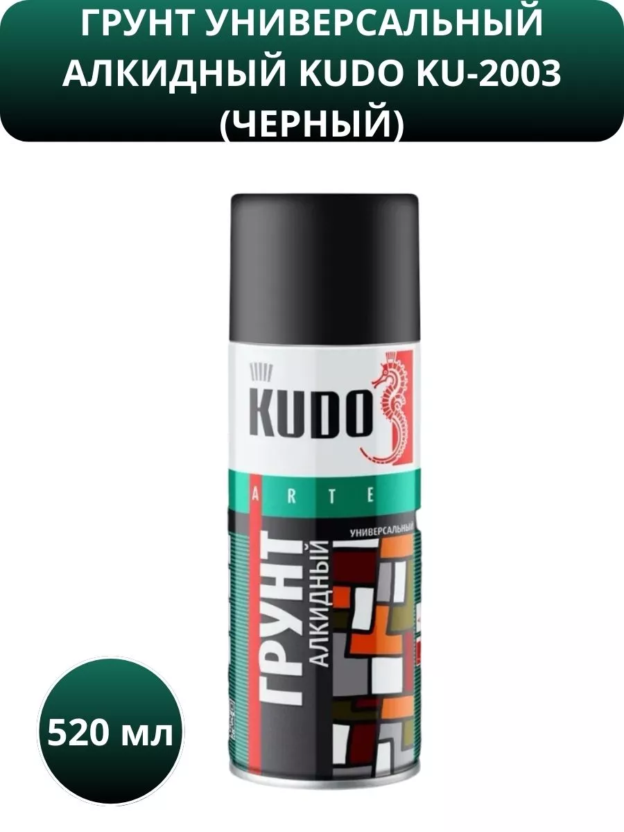 KU-2003 Грунт универсальный (черный)