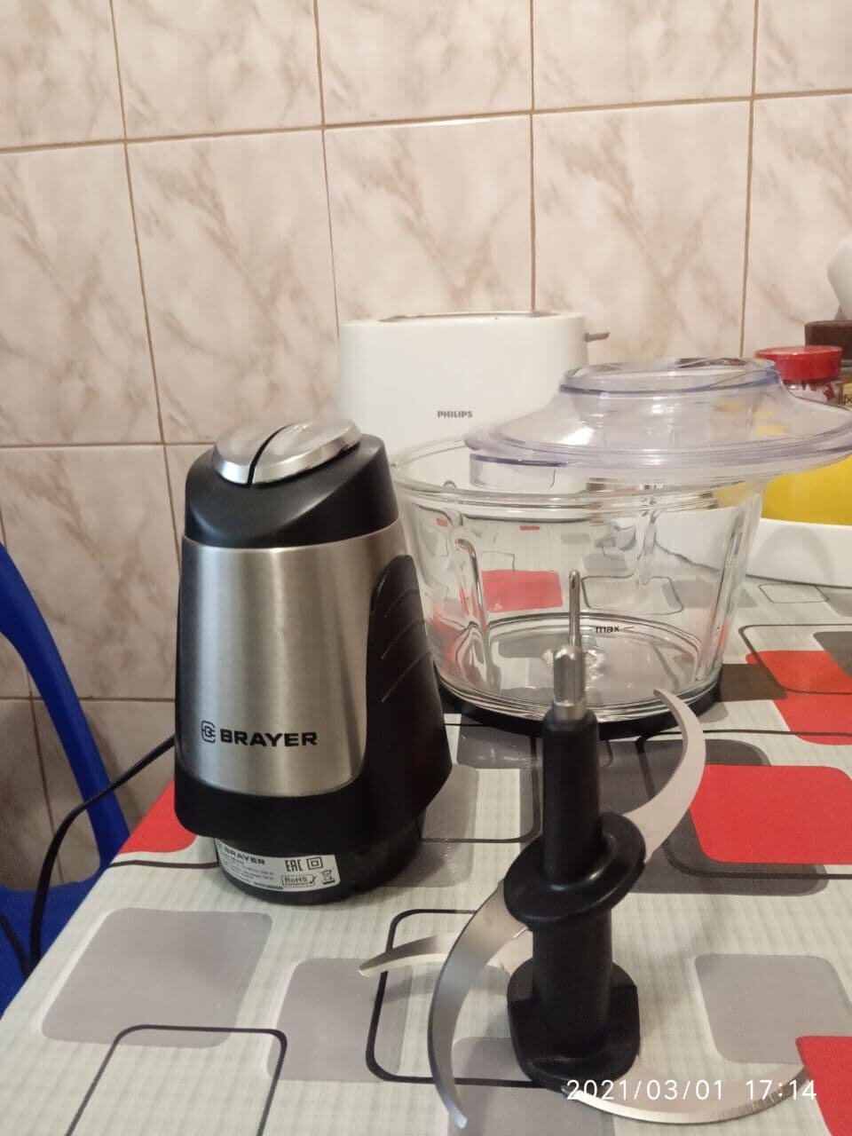 Измельчитель Brayer BR1404
