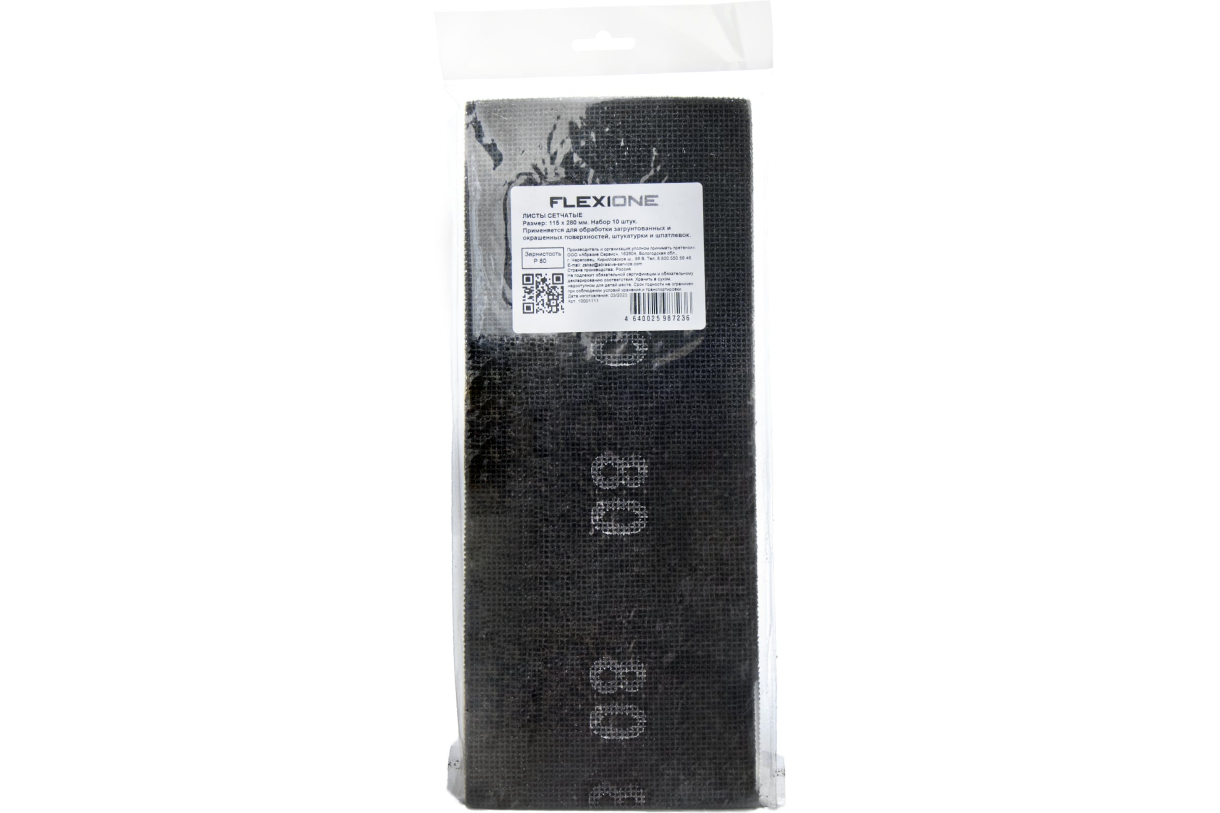 Лист сетчатый 115*280 Р80 Flexione