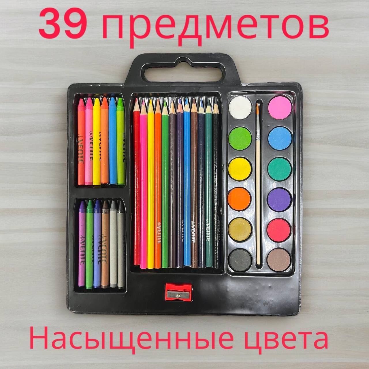 Набор для рисования deVENTE Cosmo 39 предметов, 8079000