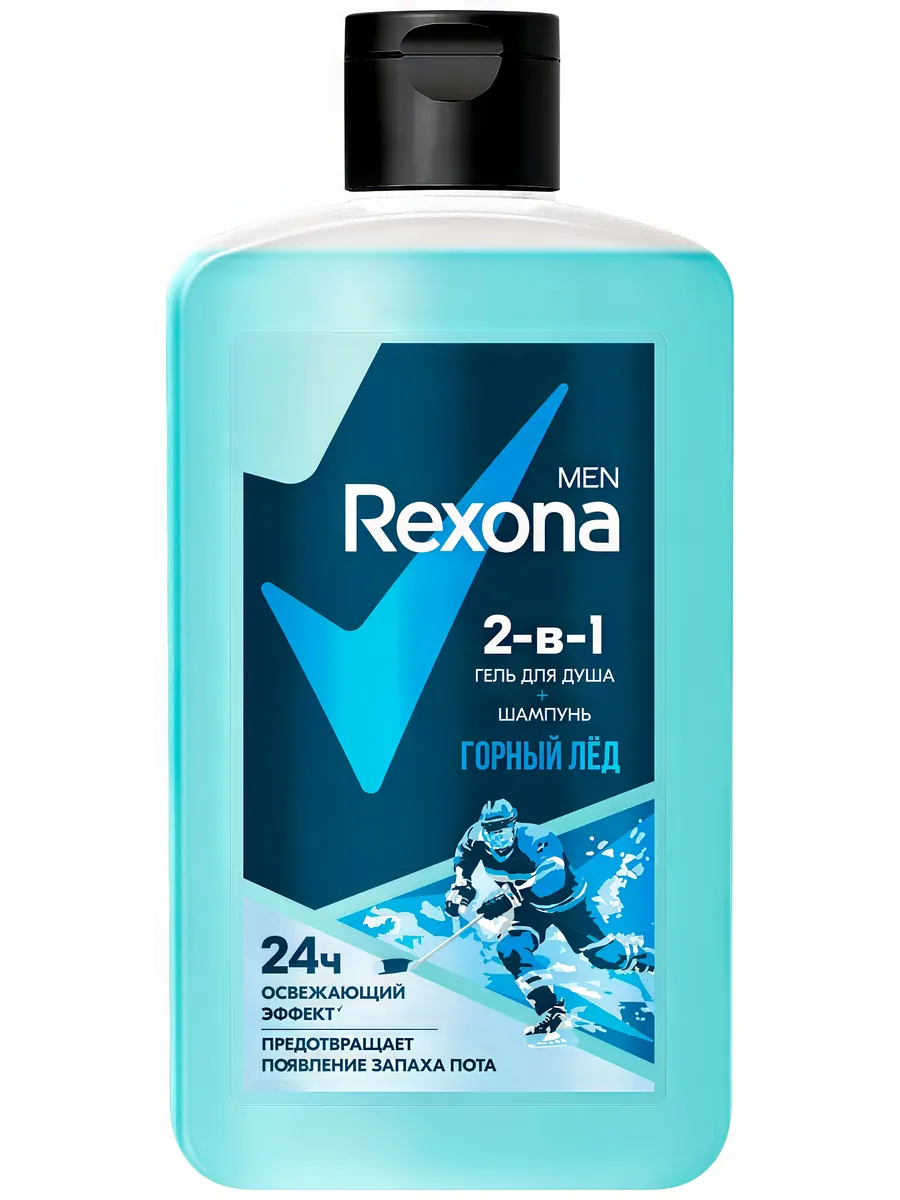 Шампунь+Гель для душа МУЖСКОЙ 2 в 1 "Rexona Men" (490 мл) Горный Лед / аромат Цитрусовых и Эвкалипта