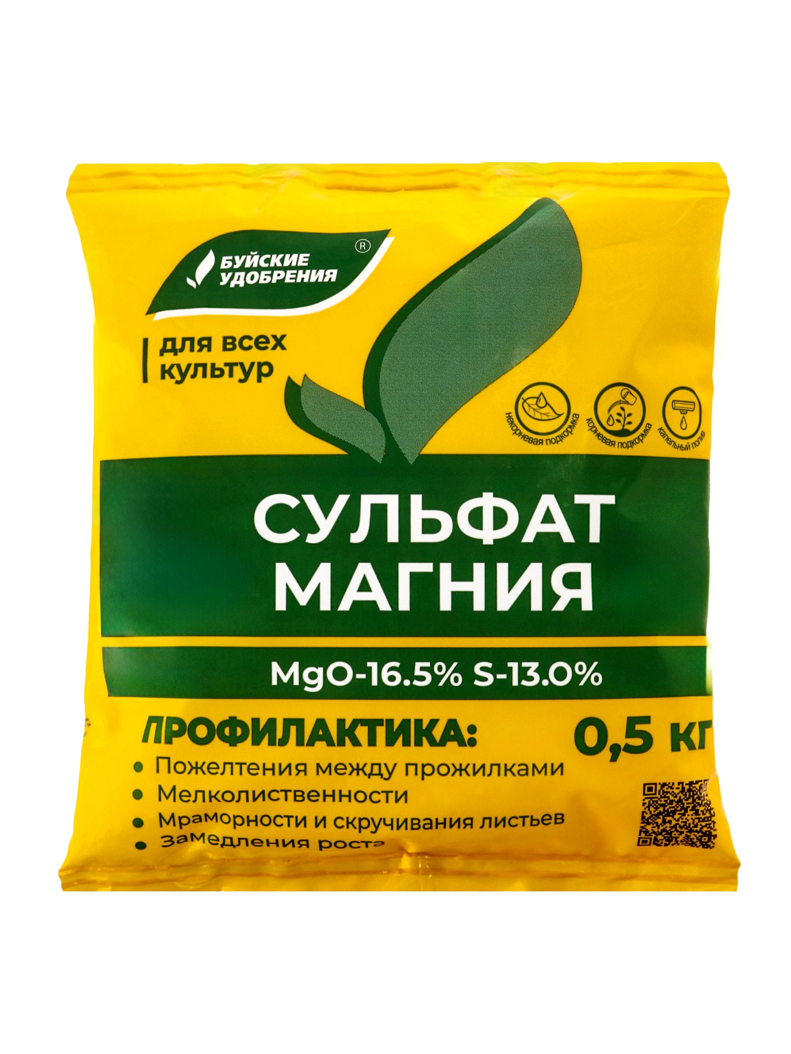 Удобрение минеральное Сульфат магния (магний сернокислый), 0,5 кг 2105571