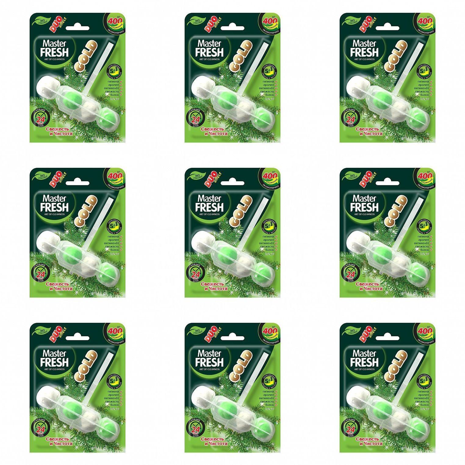 Подвесной блок для унитаза (шарики) 5 в1 "Master Fresh Gold" (1 шт * 50 гр) 400 смываний / Хвоя (24