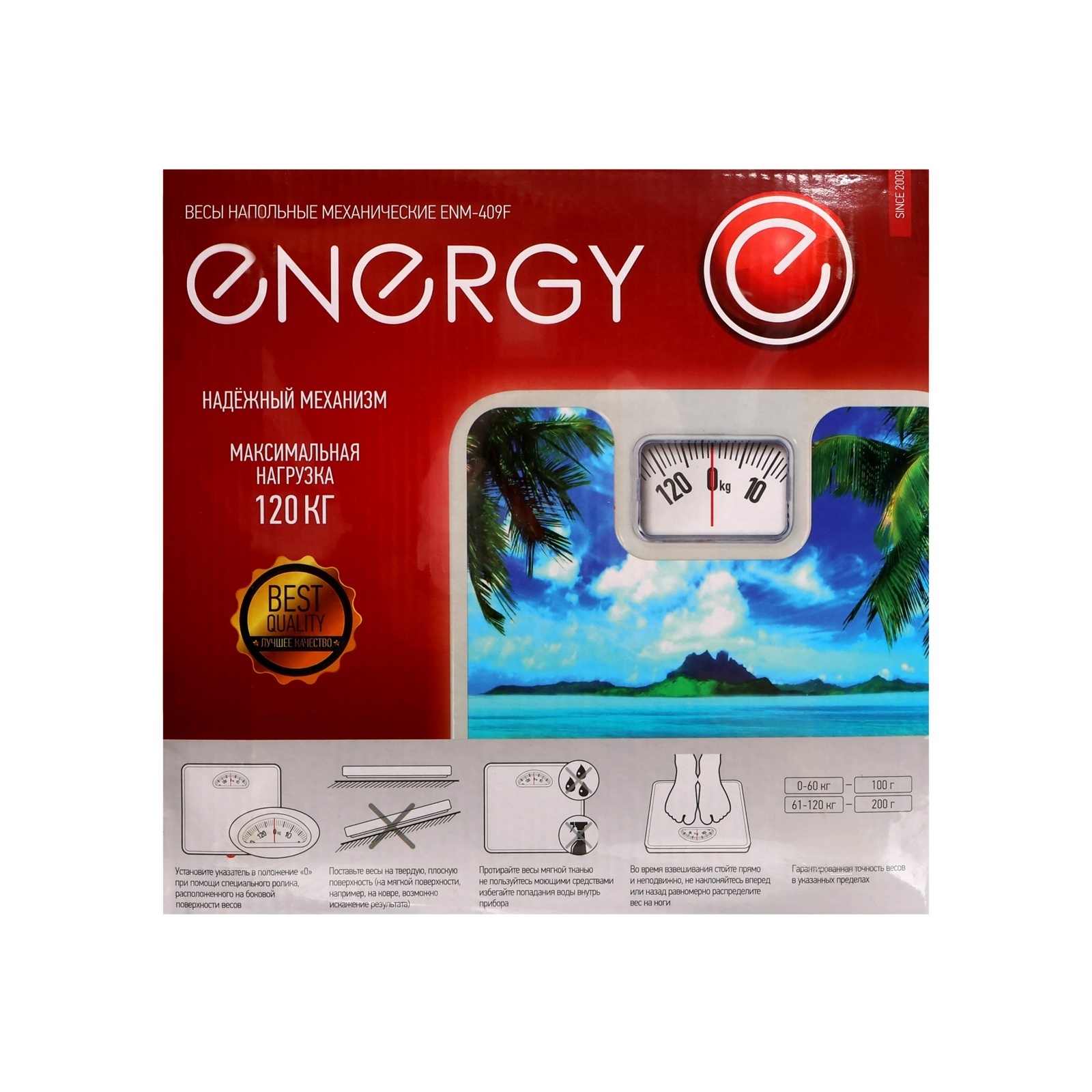 Весы напольные ENERGY ENM-409F, механические, до 120 кг, картинка "пляж" 10412114