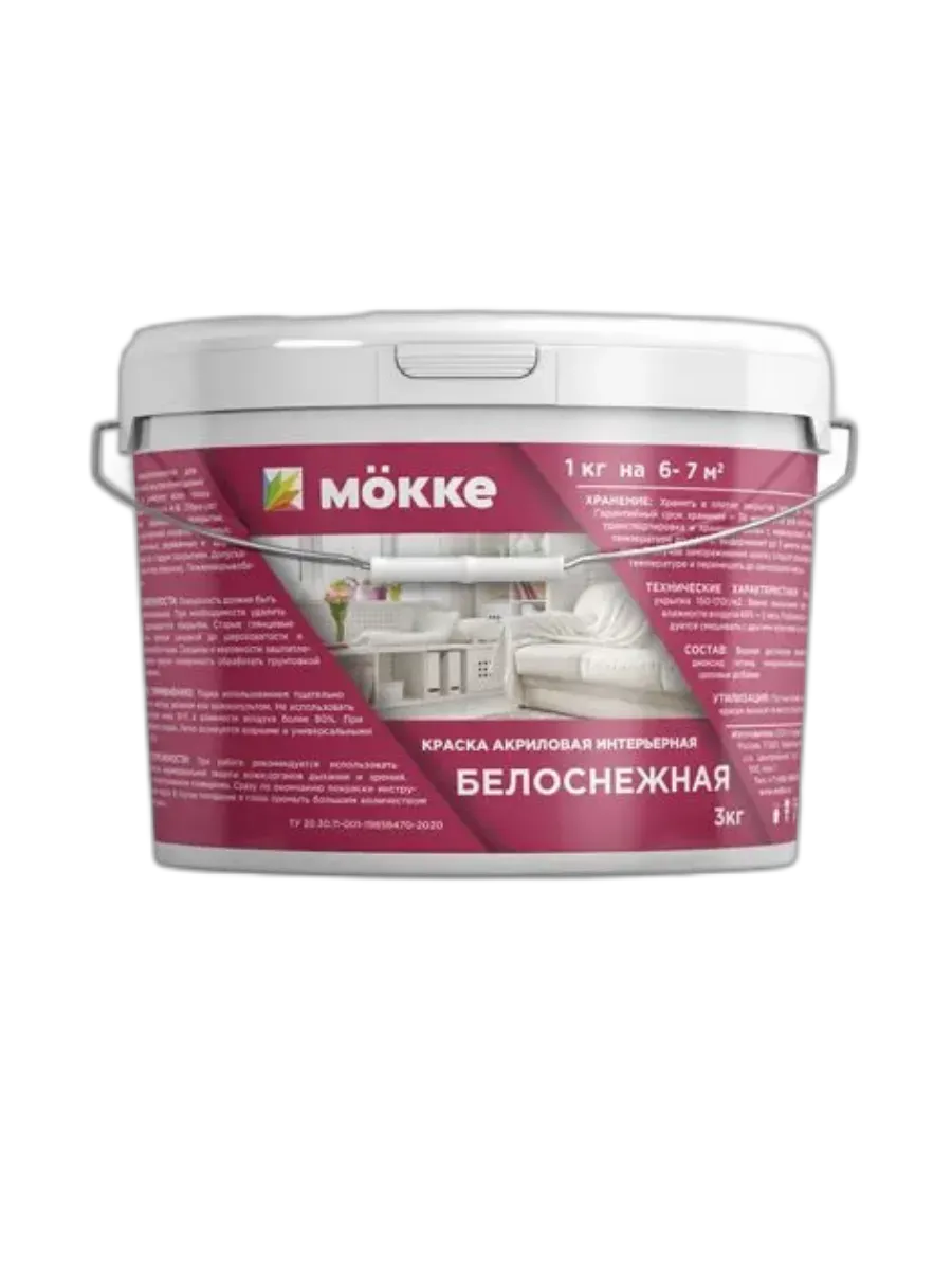 Краска ВДКЧ"Н"-201 интерьерная, ВИТеко 13 кг (ведро)