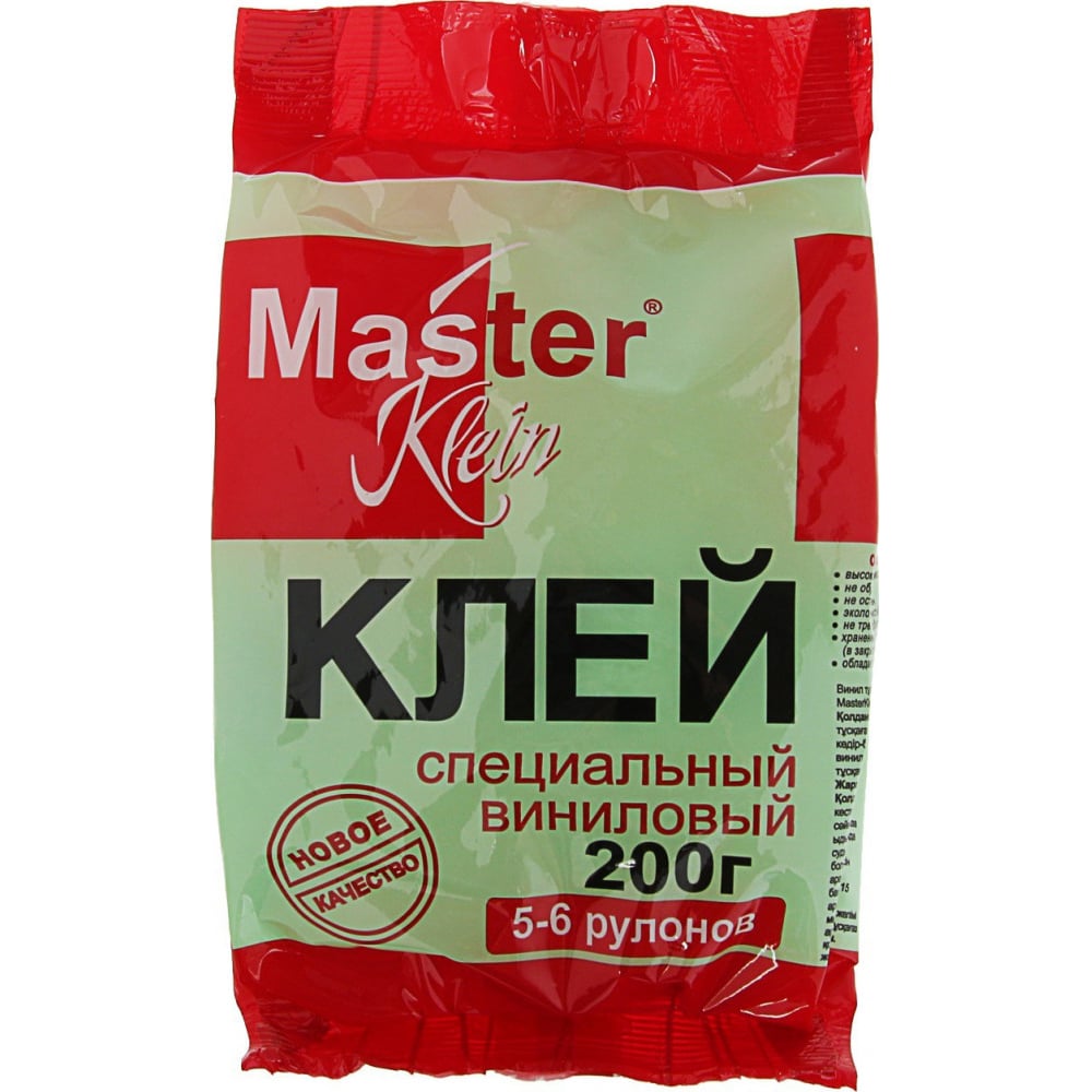Клей обойный "Master Klein" виниловый, 200гр