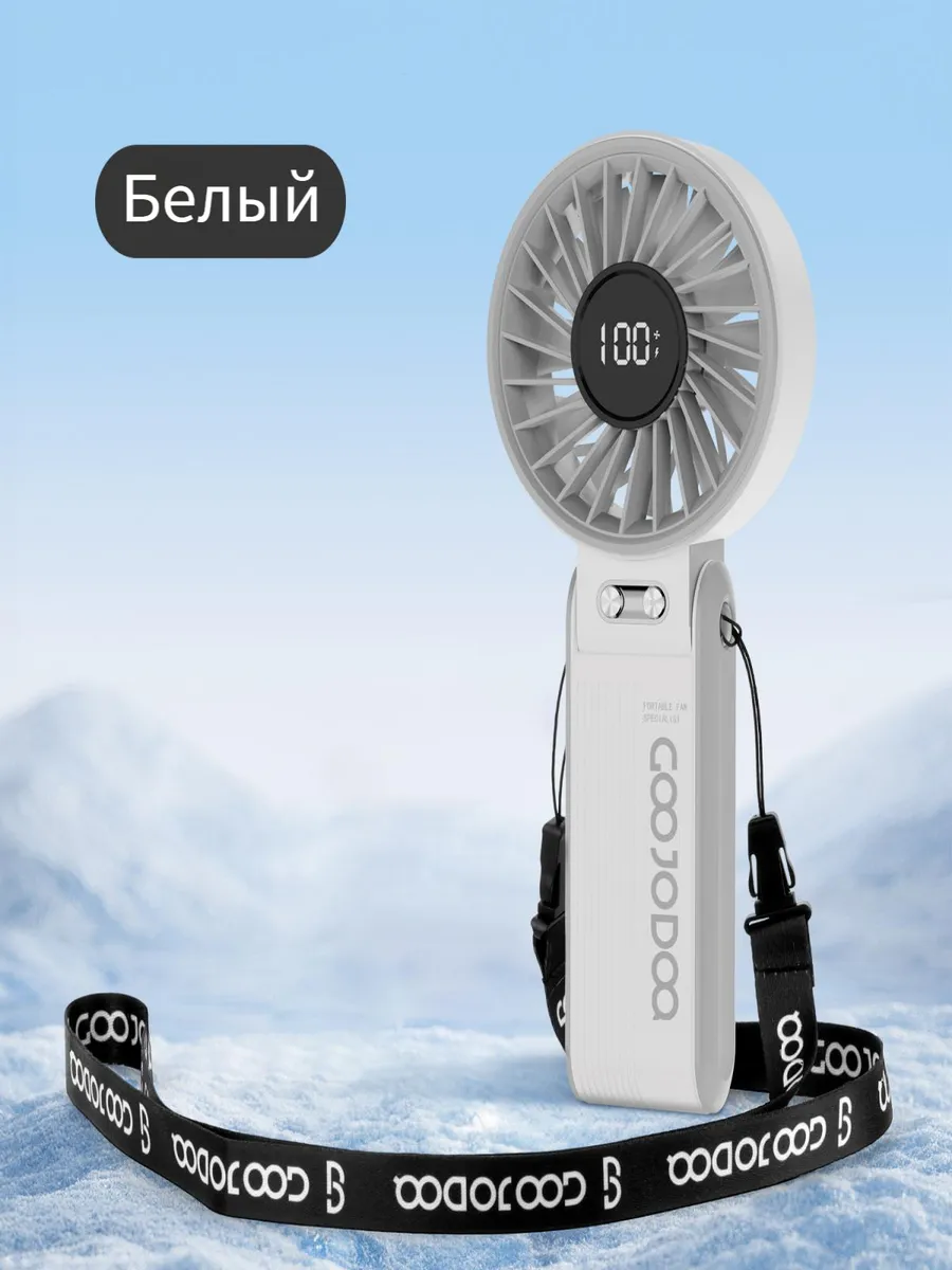 Вентилятор WU DI XIONG