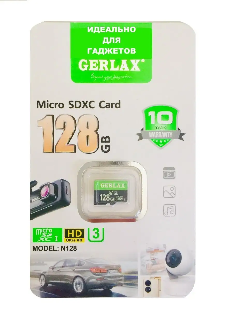 Флешка micro 128г UNION