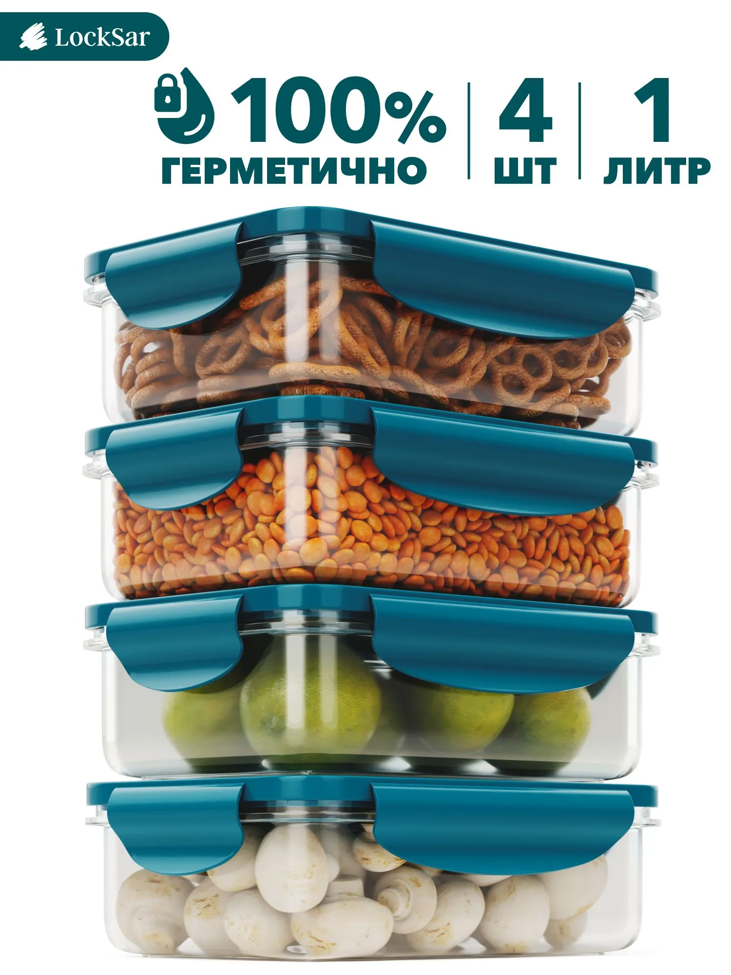 Набор контейнеров д/специй 2шт.0,2л дер.крышк. "Sugar&Spice "Rosemary" (27)SE106512996