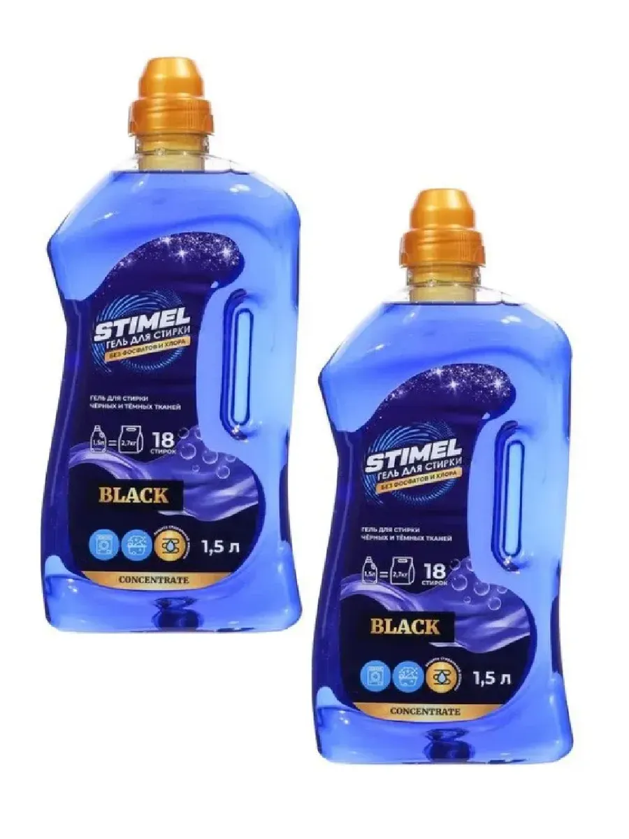 Гель для стирки STIMEL Color 1.5л (18 стирок) (короб 8 шт)
