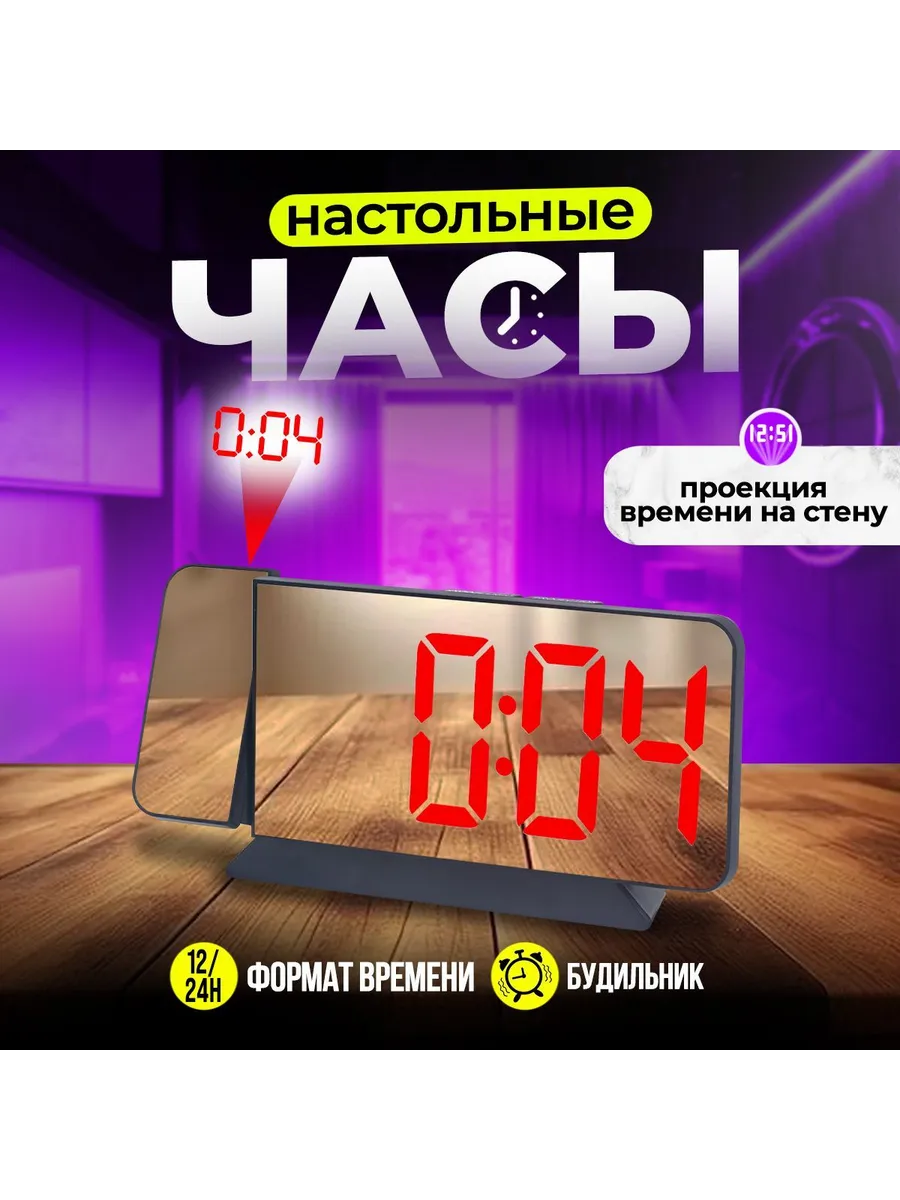 Часы vst 900
