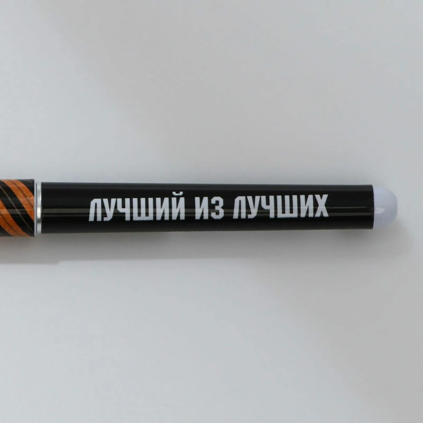 Подарочная ручка в пенале «Лучший из лучших», синяя паста, 1.0 мм, 7184302