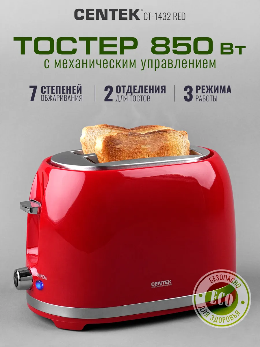 Тостер СТ-1432 RED 850Вт (4) 1432 RED