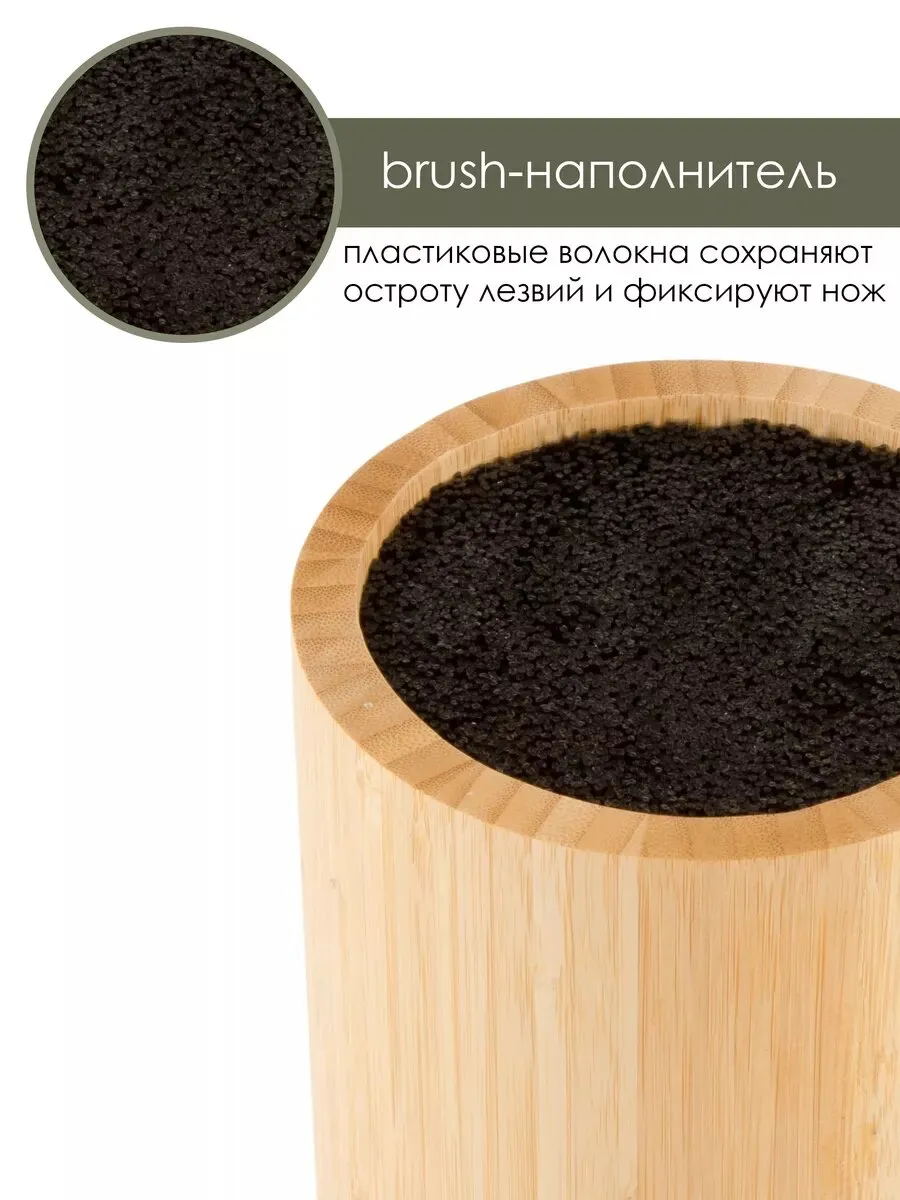 Подставка для ножей ВК-033 22см (12)