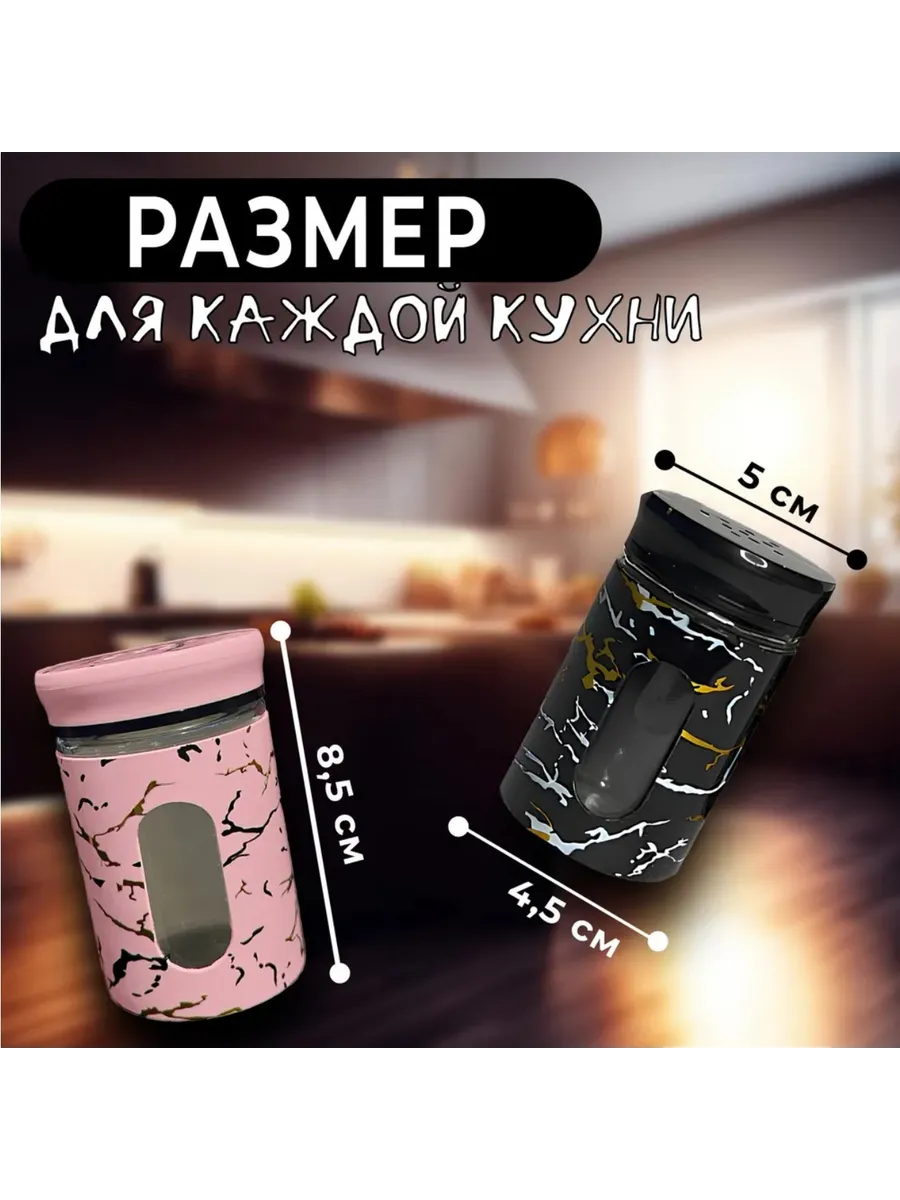 Набор солонок 12шт. 16140-8 (12)